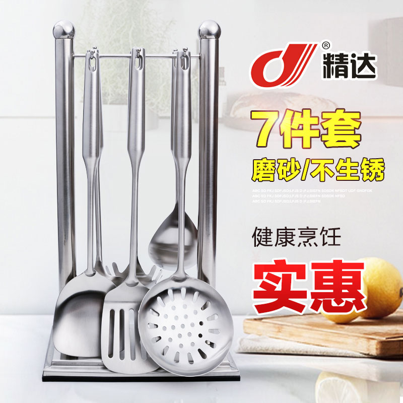 Hollow handle kitchen tools
