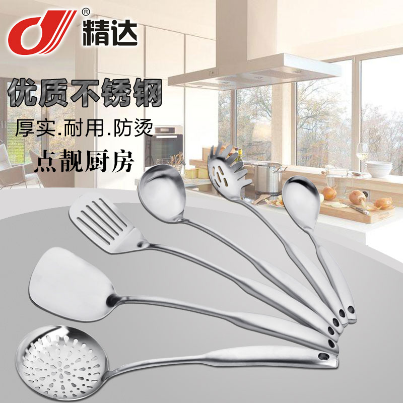 Hollow handle kitchen tools