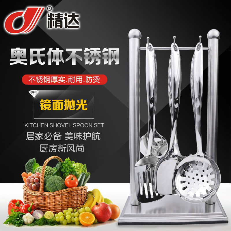 Hollow handle kitchen tools