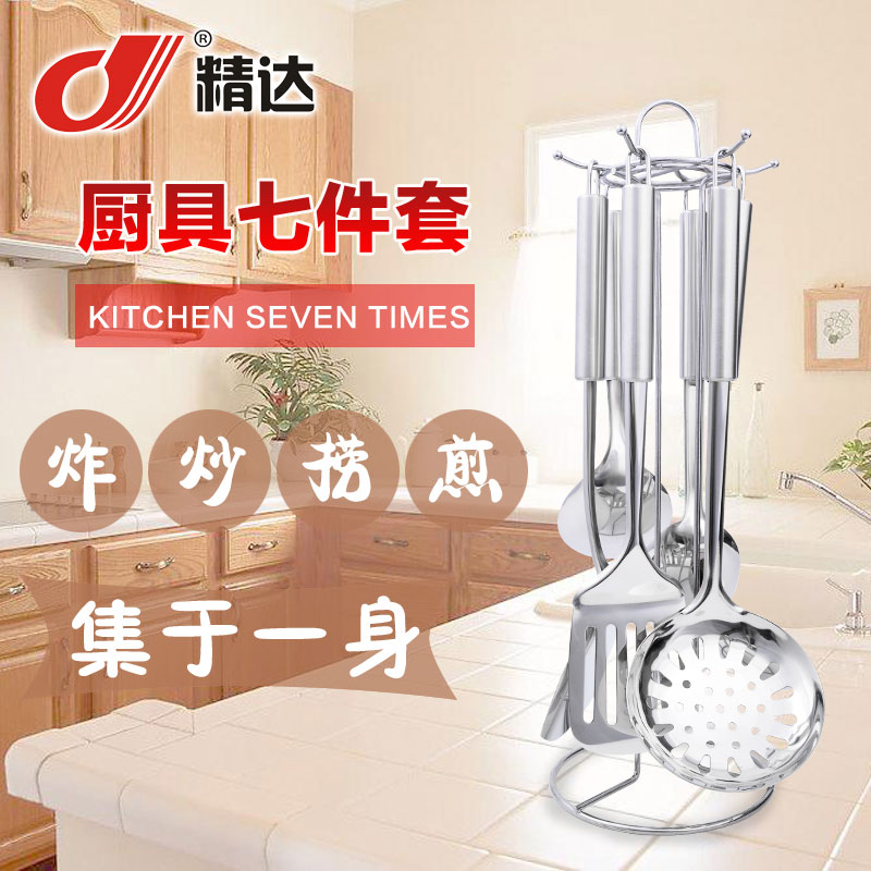 Hollow handle kitchen tools