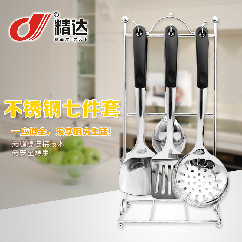 1.5厘弯柄不锈钢厨具