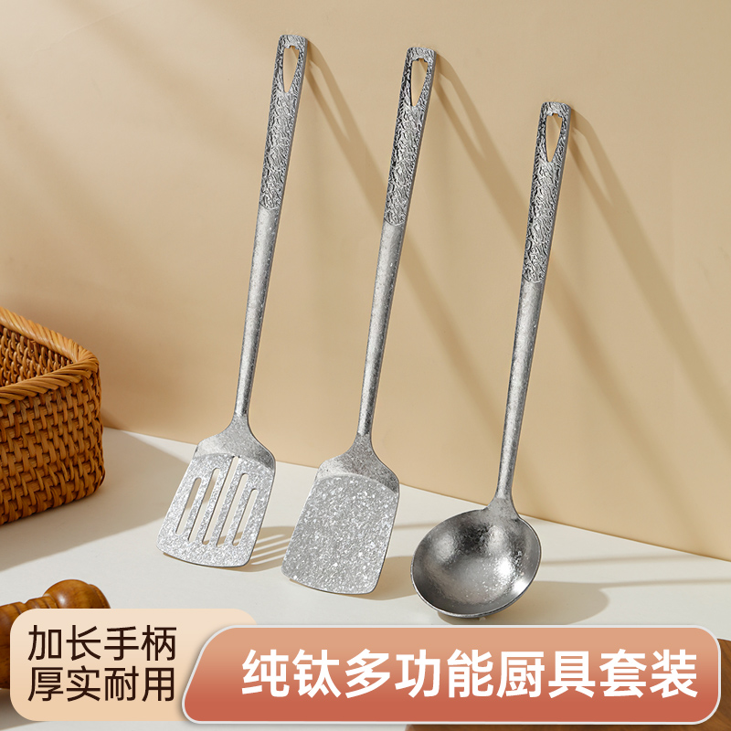 pure titanium kitchenware