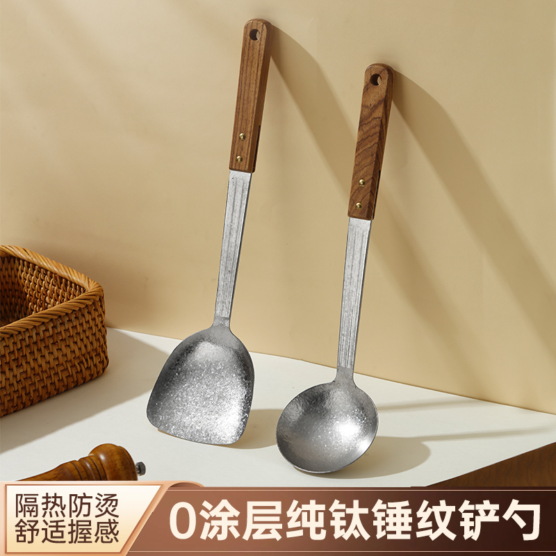 Vintage Pure Titanium Kitchen Tool Set